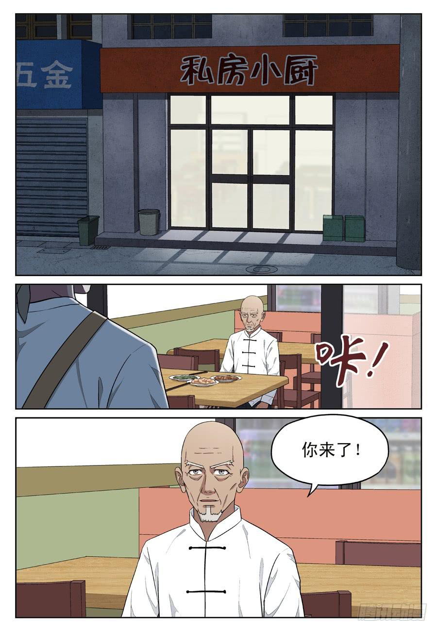 初心8