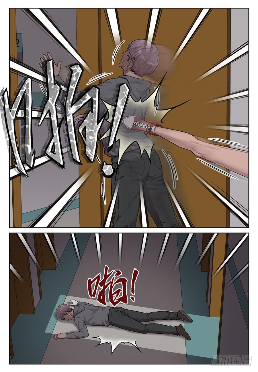 黄金劫案（七）3