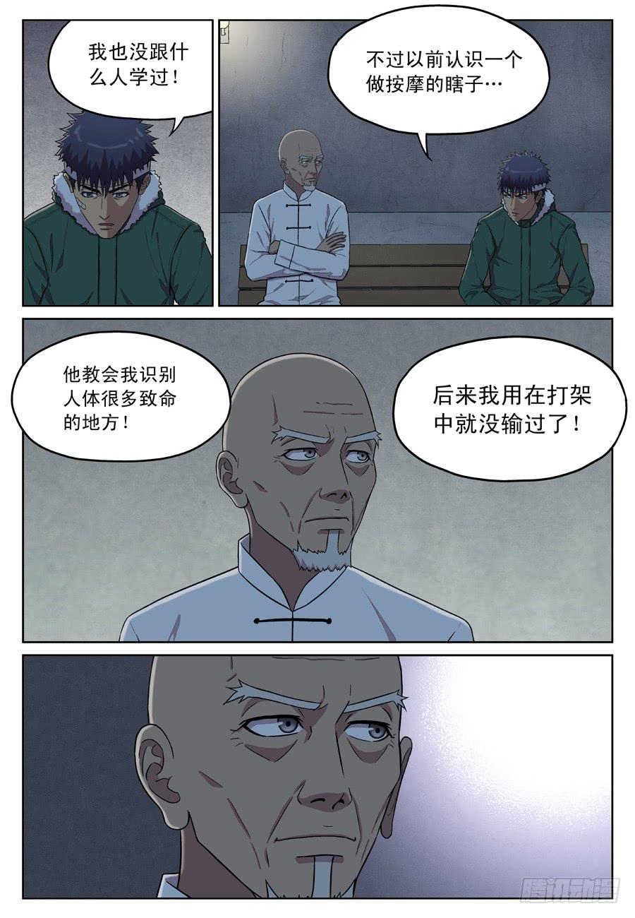 初心7