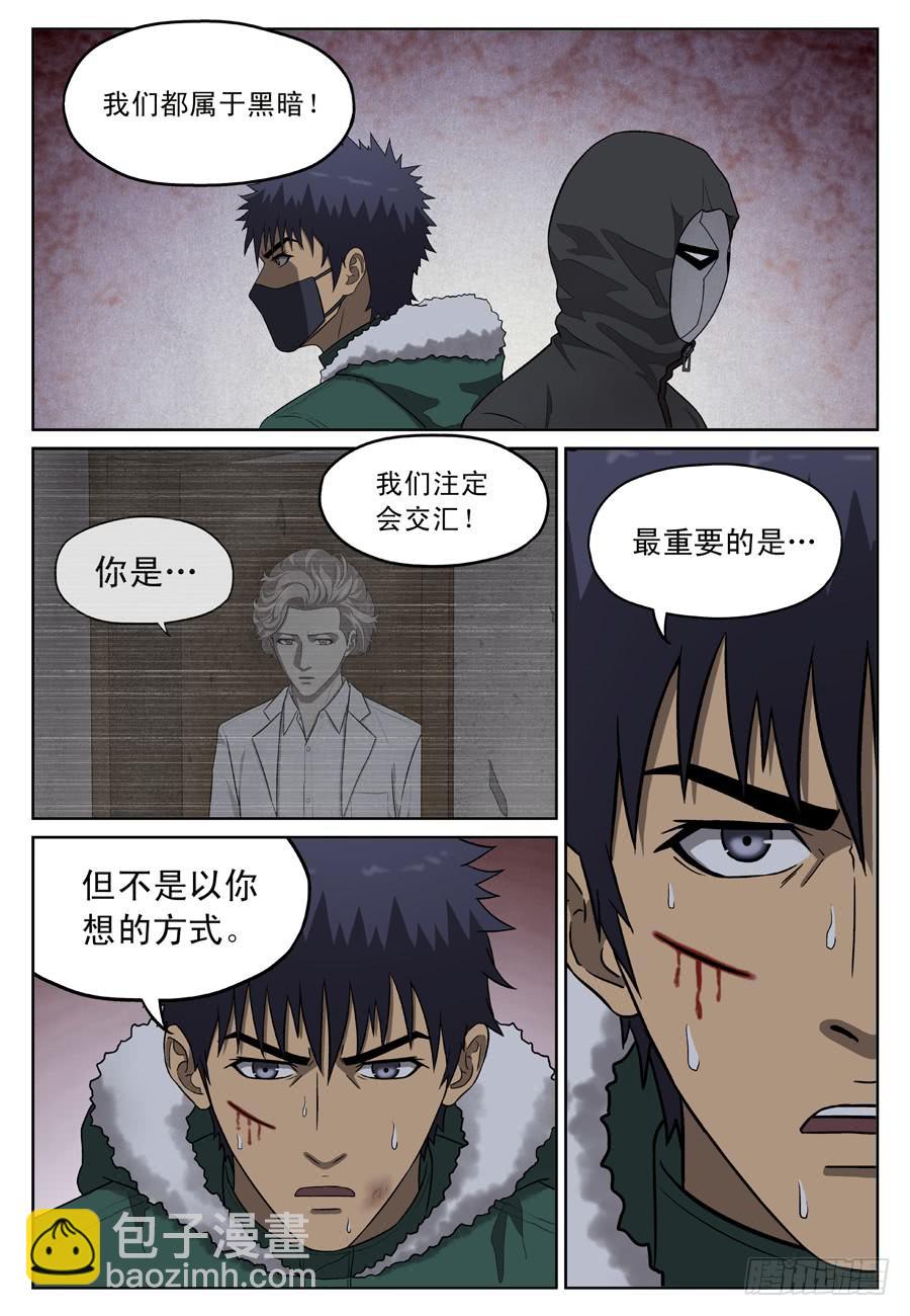 招募10