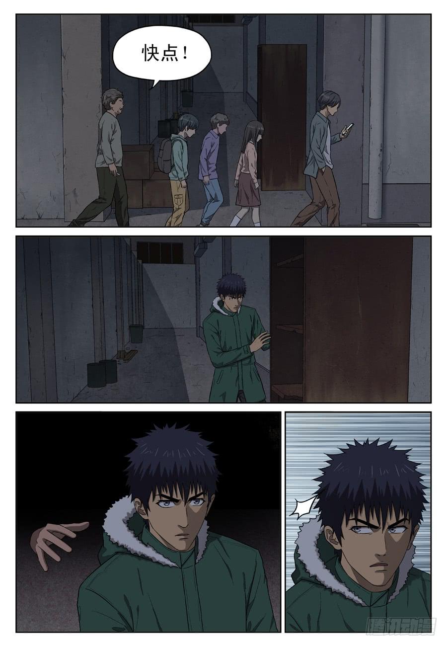 寻人10