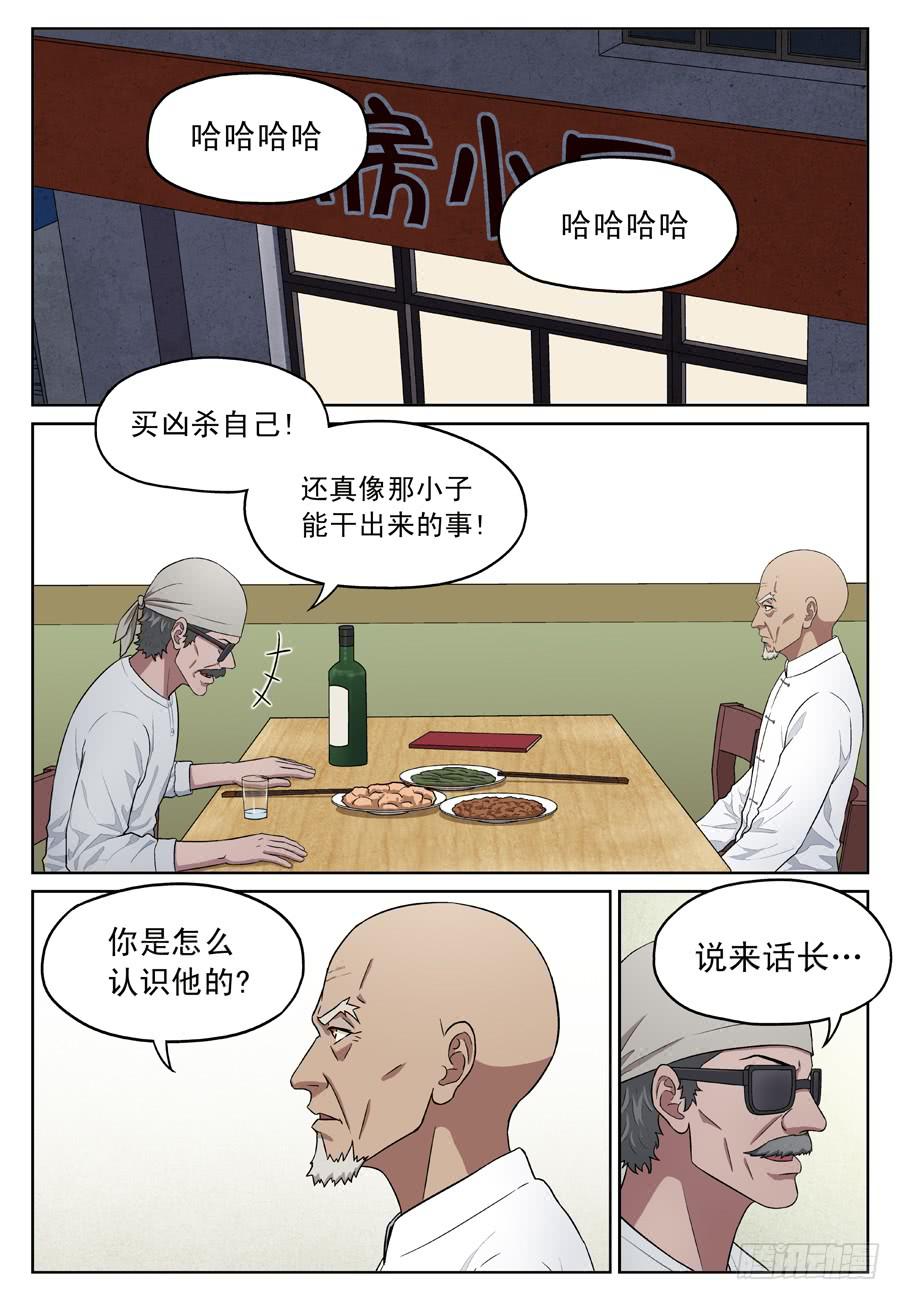 失踪黄雀1