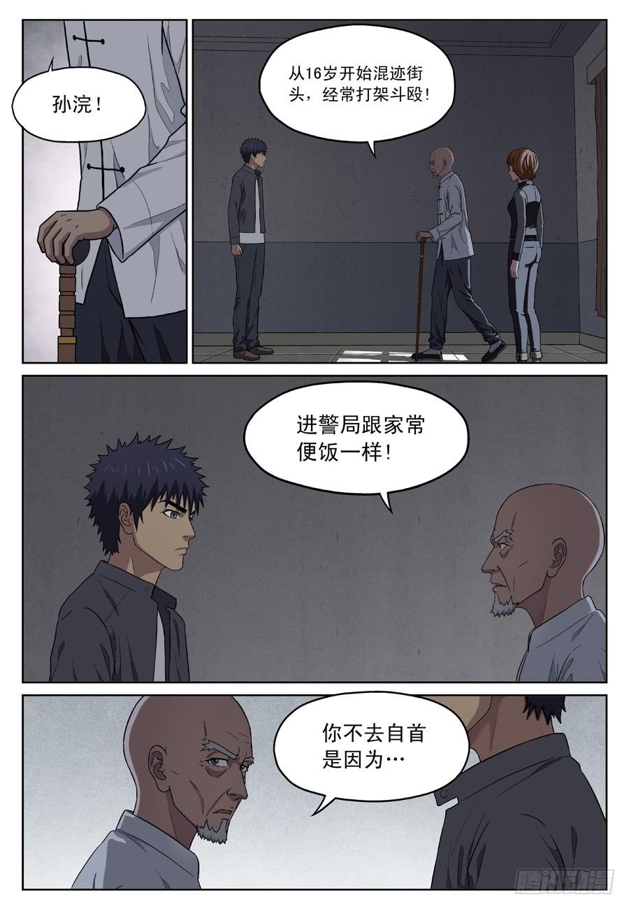 线索？2