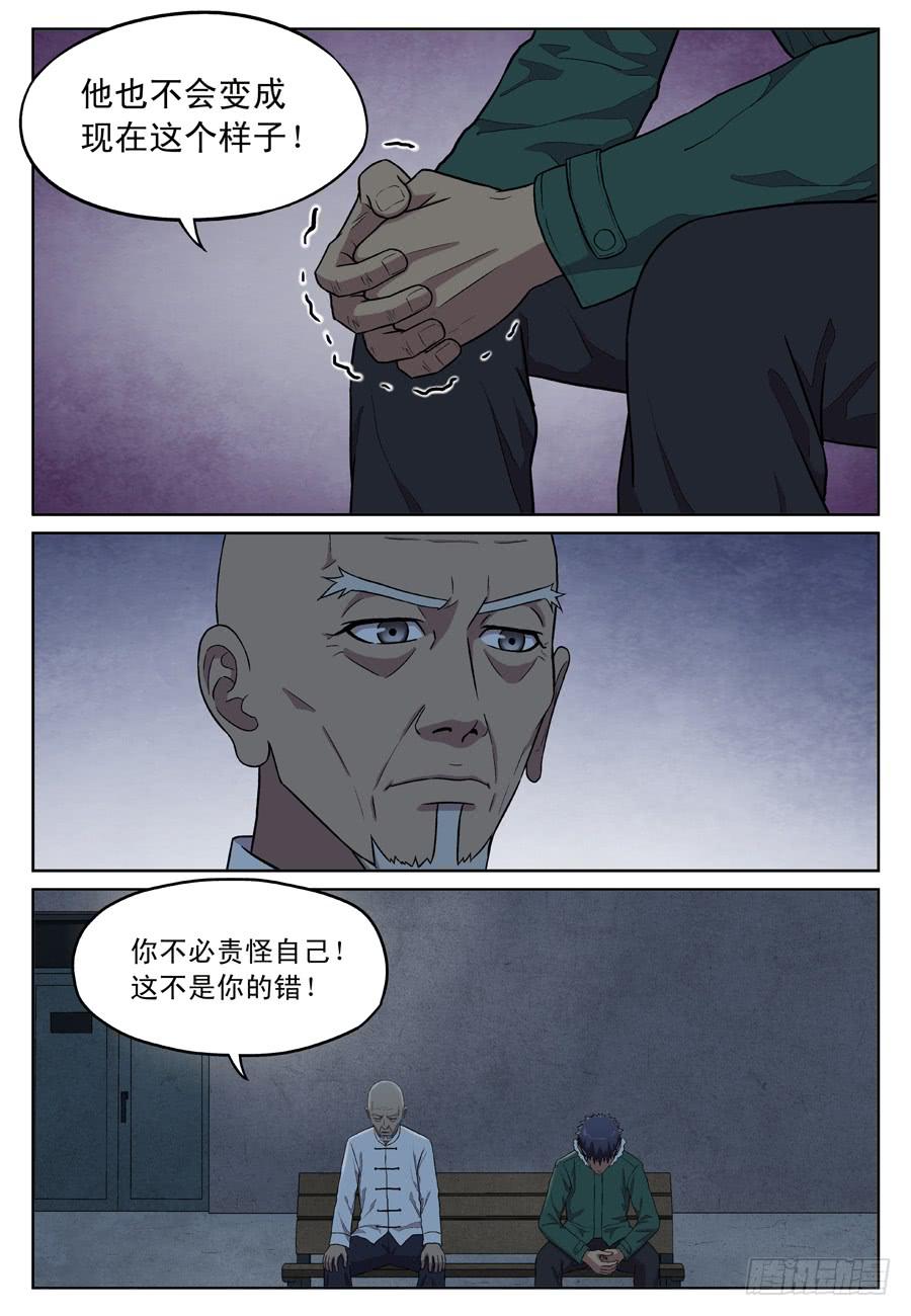 初心4