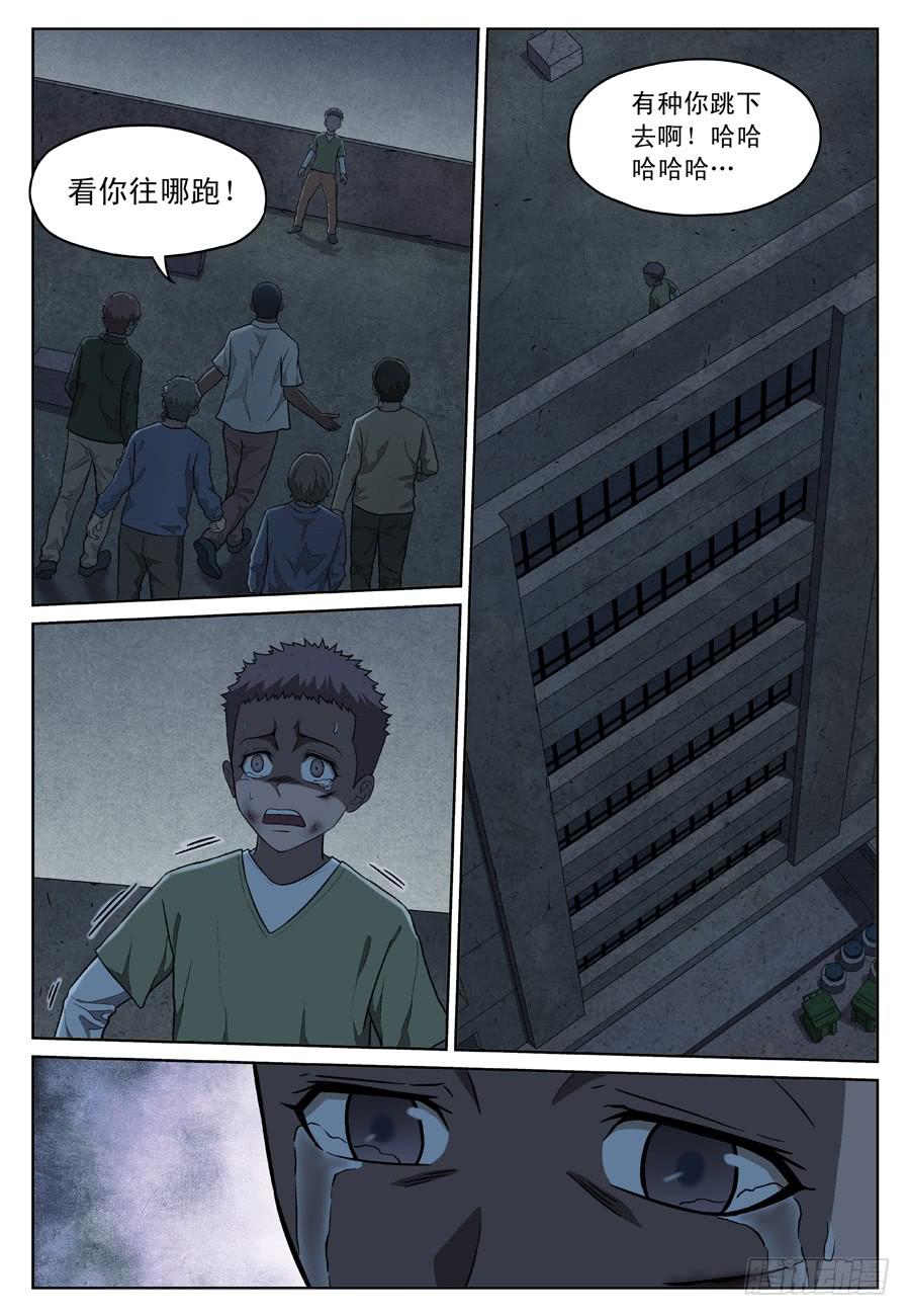 救人（二）2