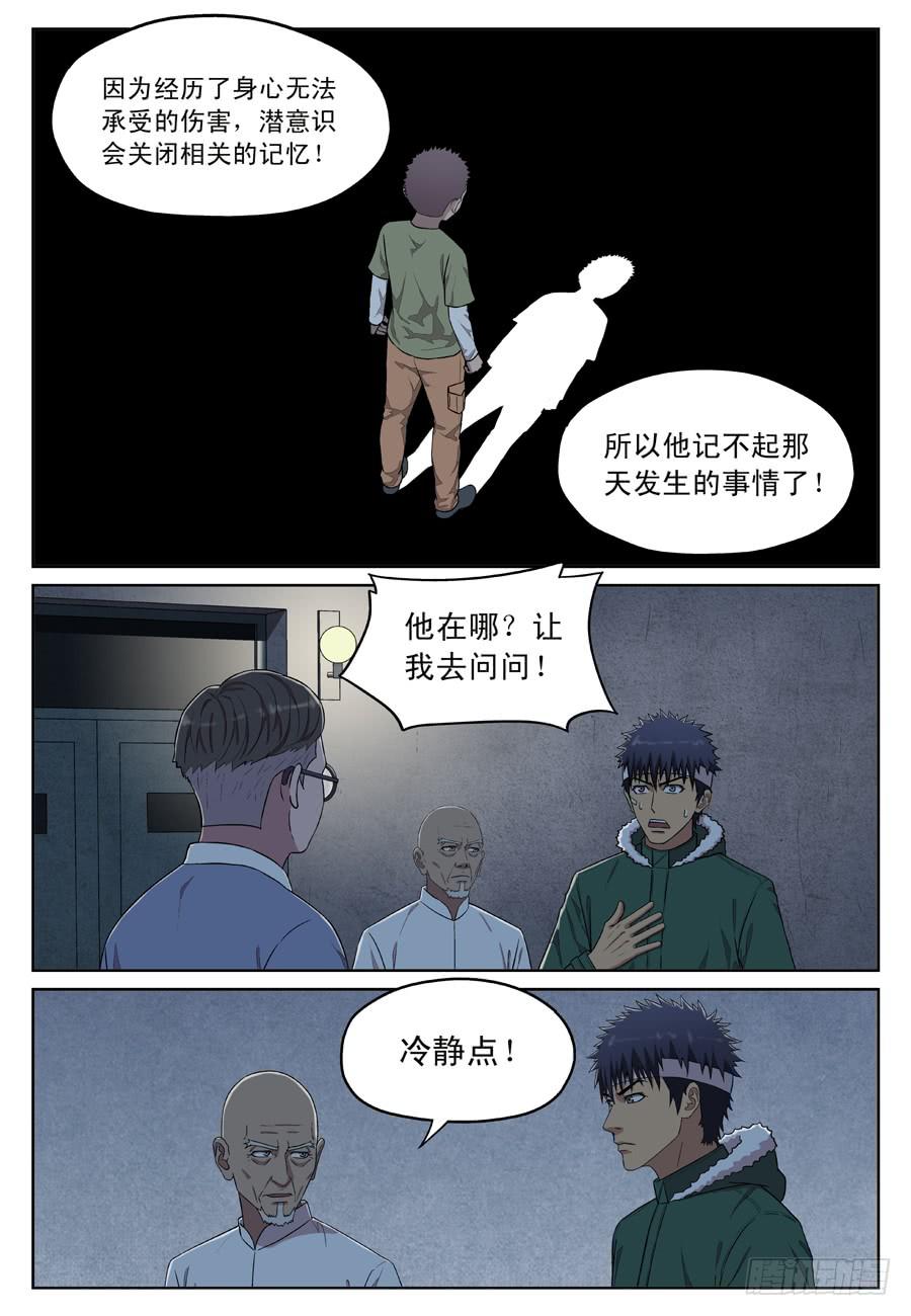 初心1