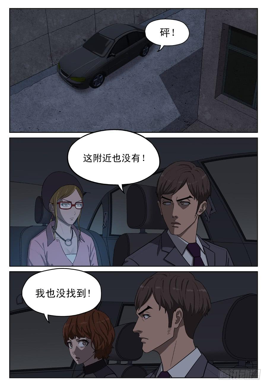 办法7