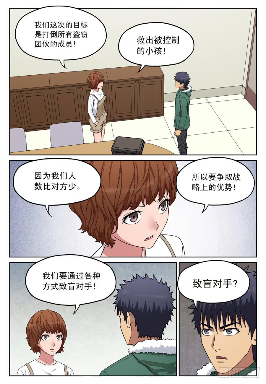 行动方案7