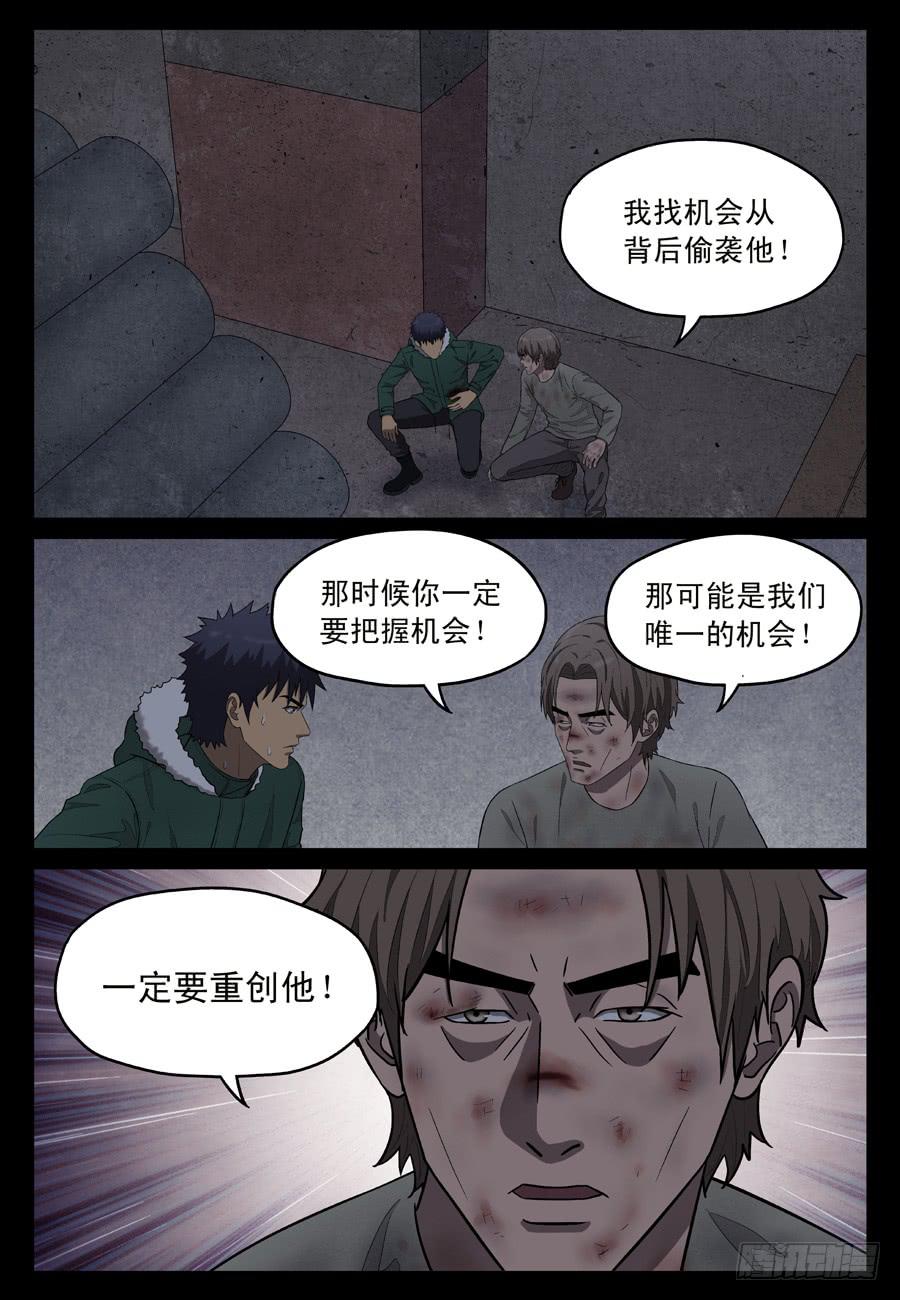 反击1