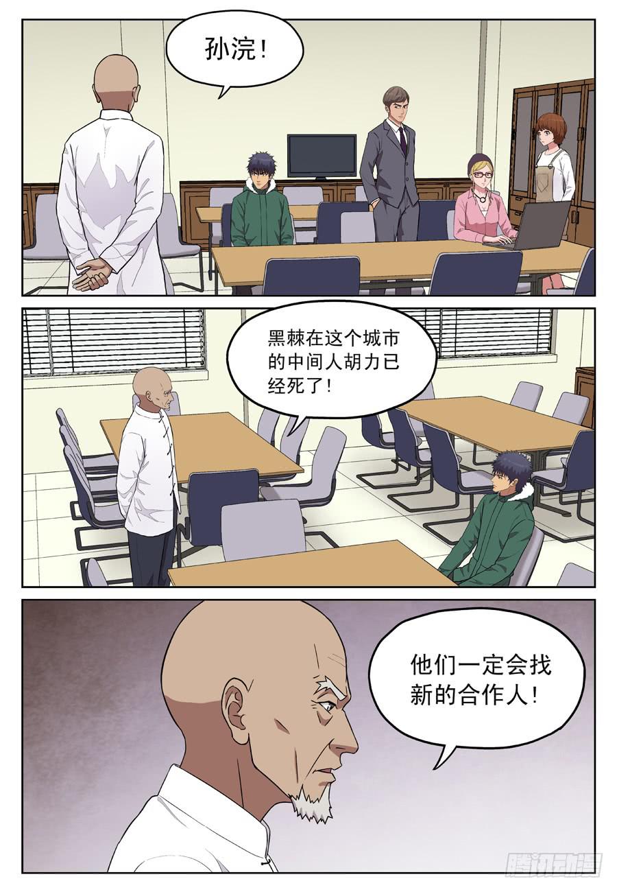 相汇3