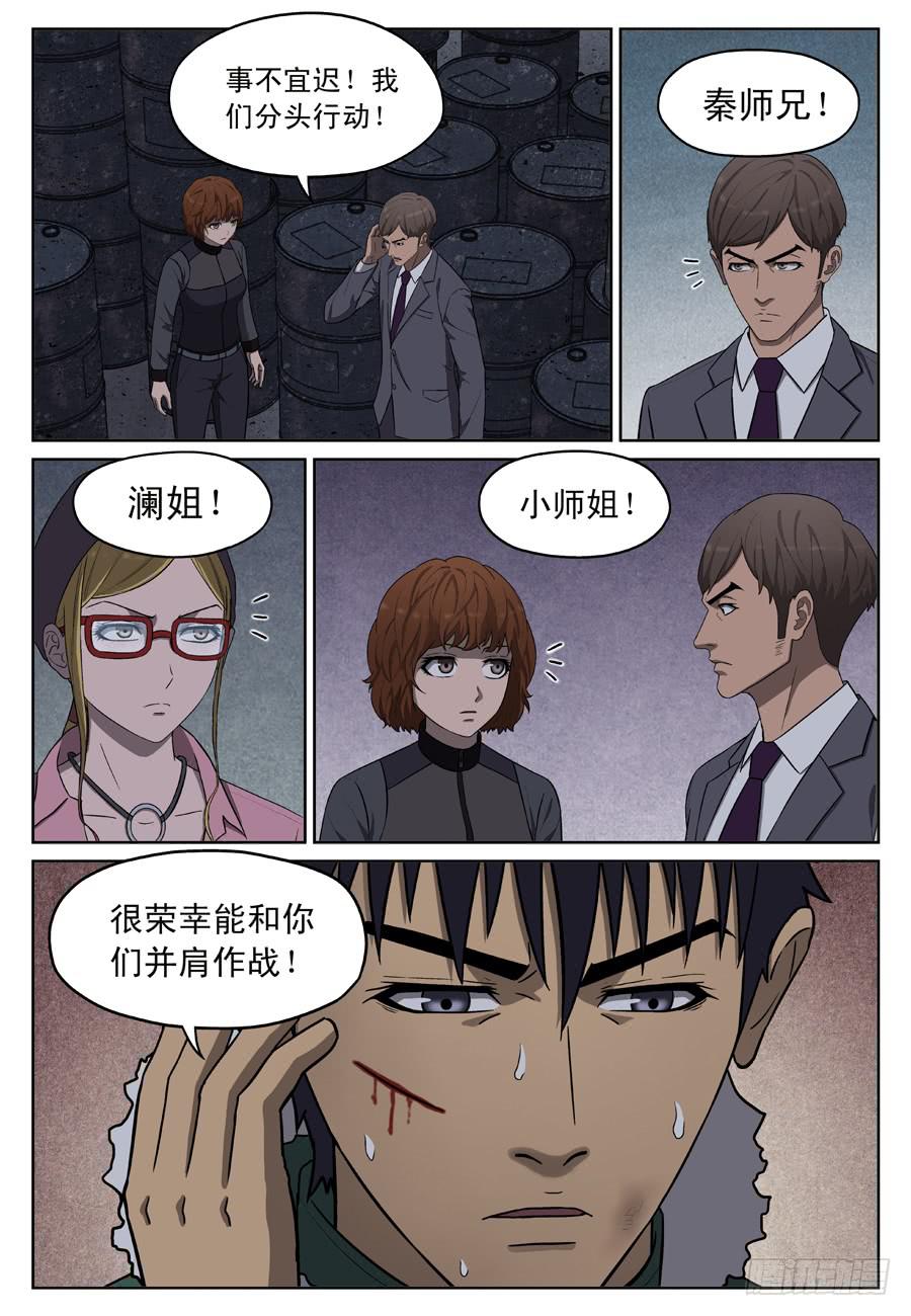 招募0