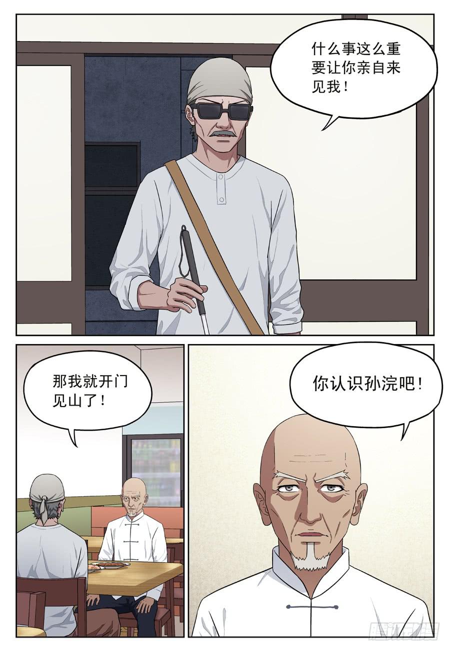 失踪黄雀0
