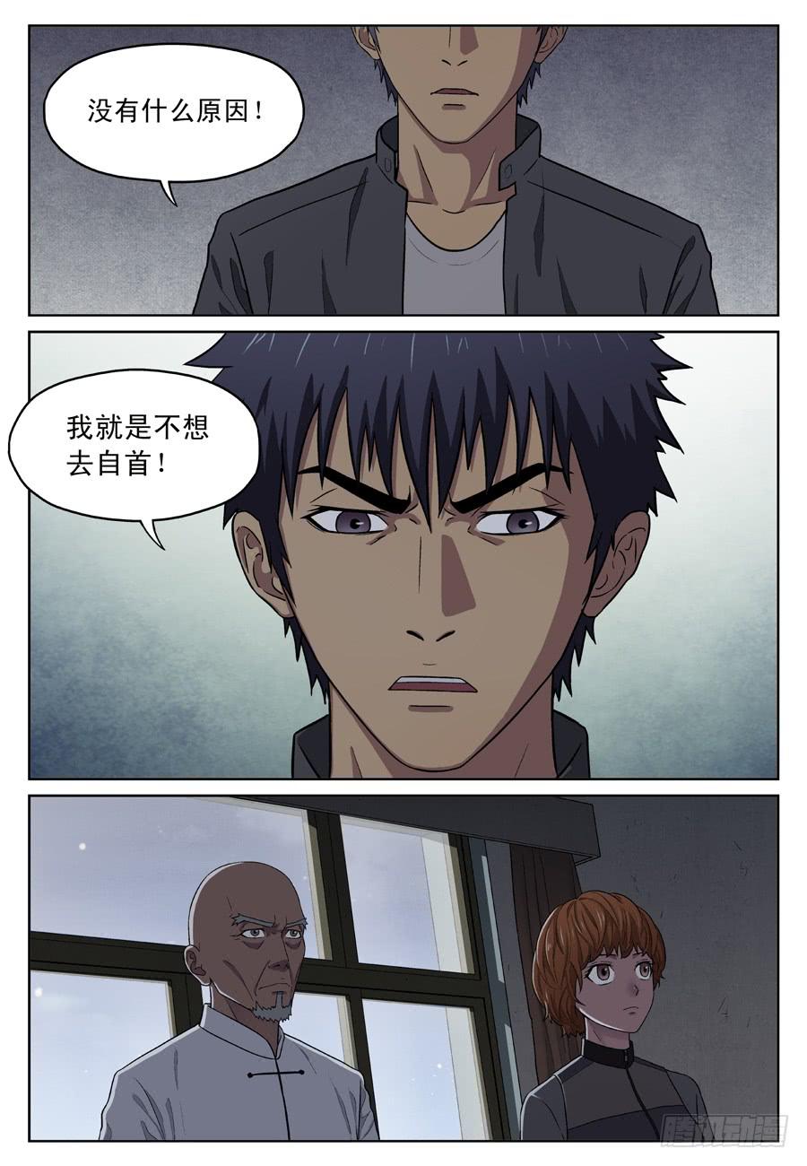 线索？1