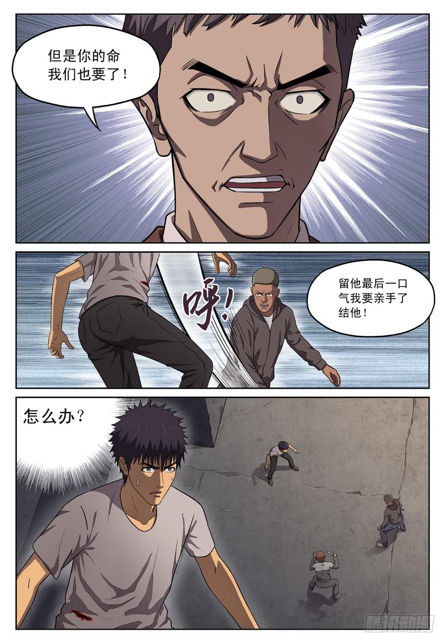 误会！6