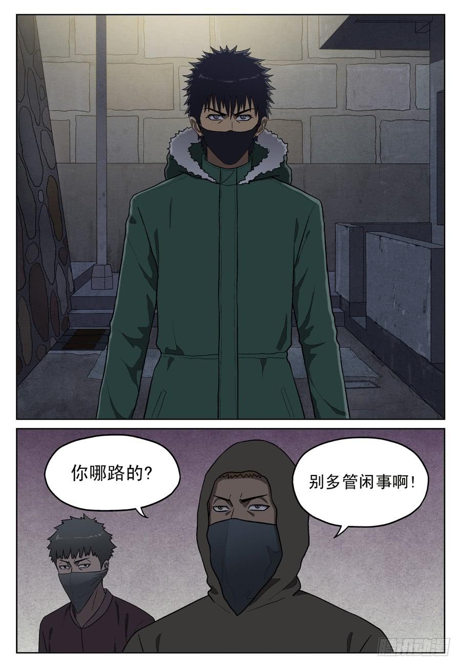 绑架2