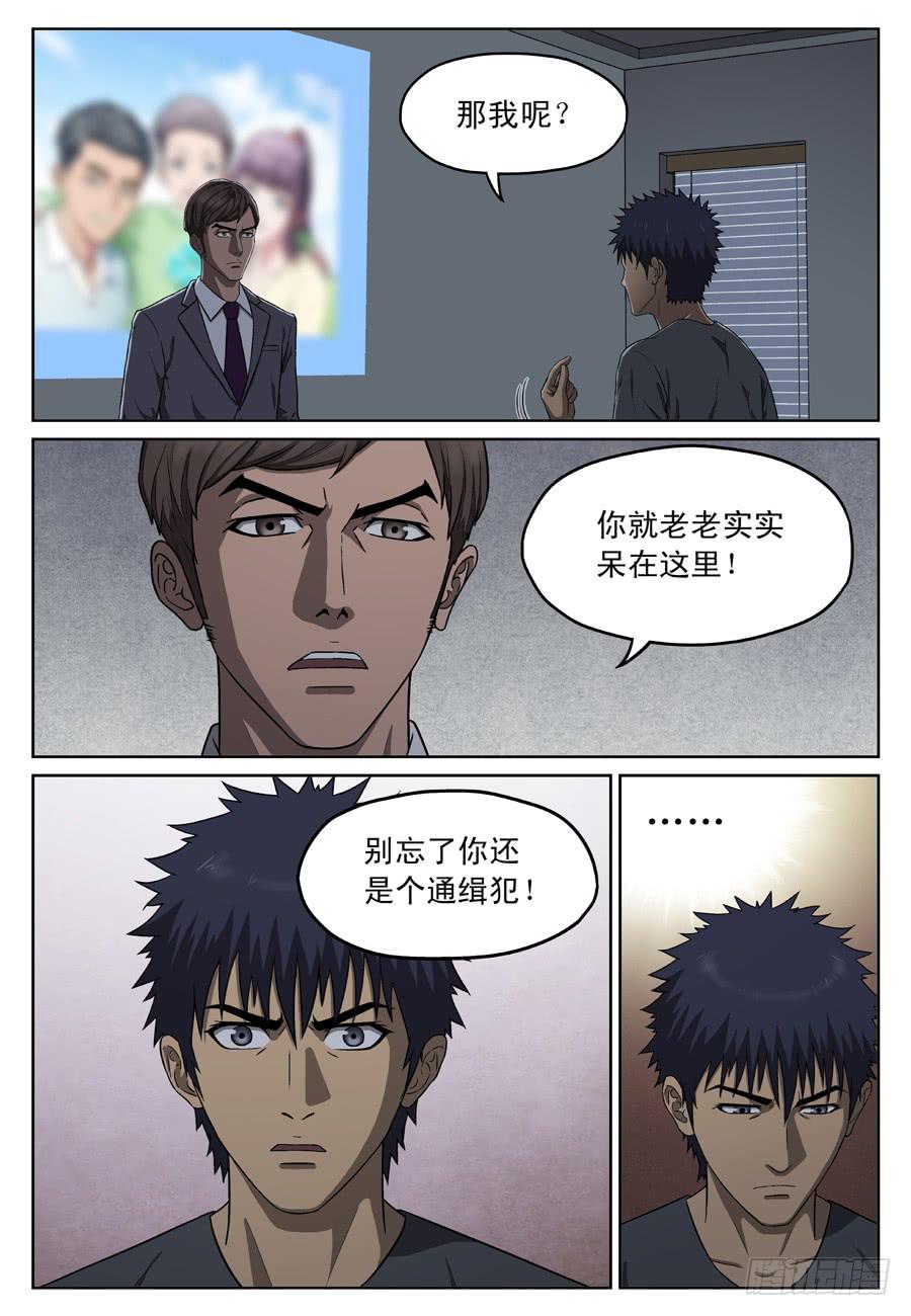 新的目标4