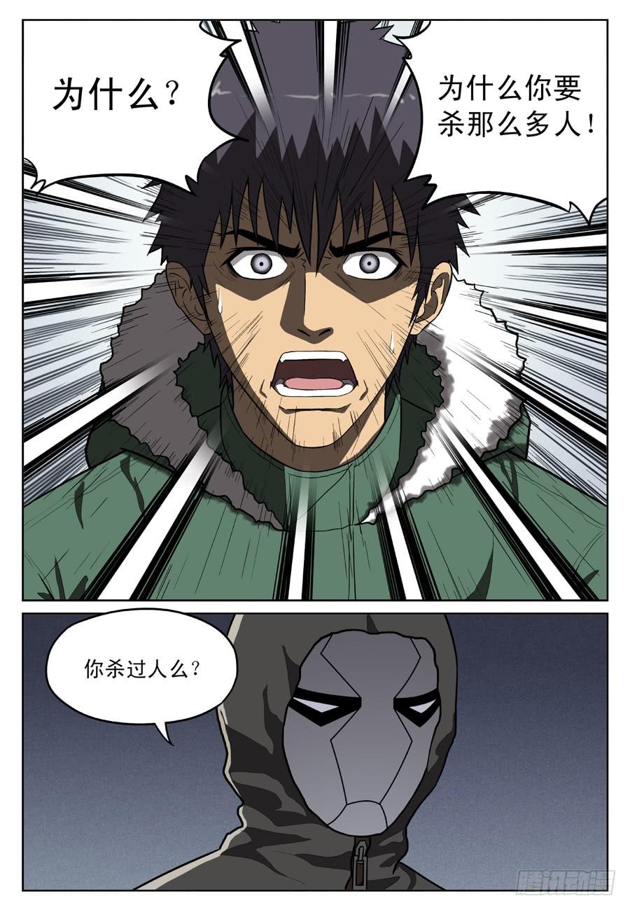 二选一1