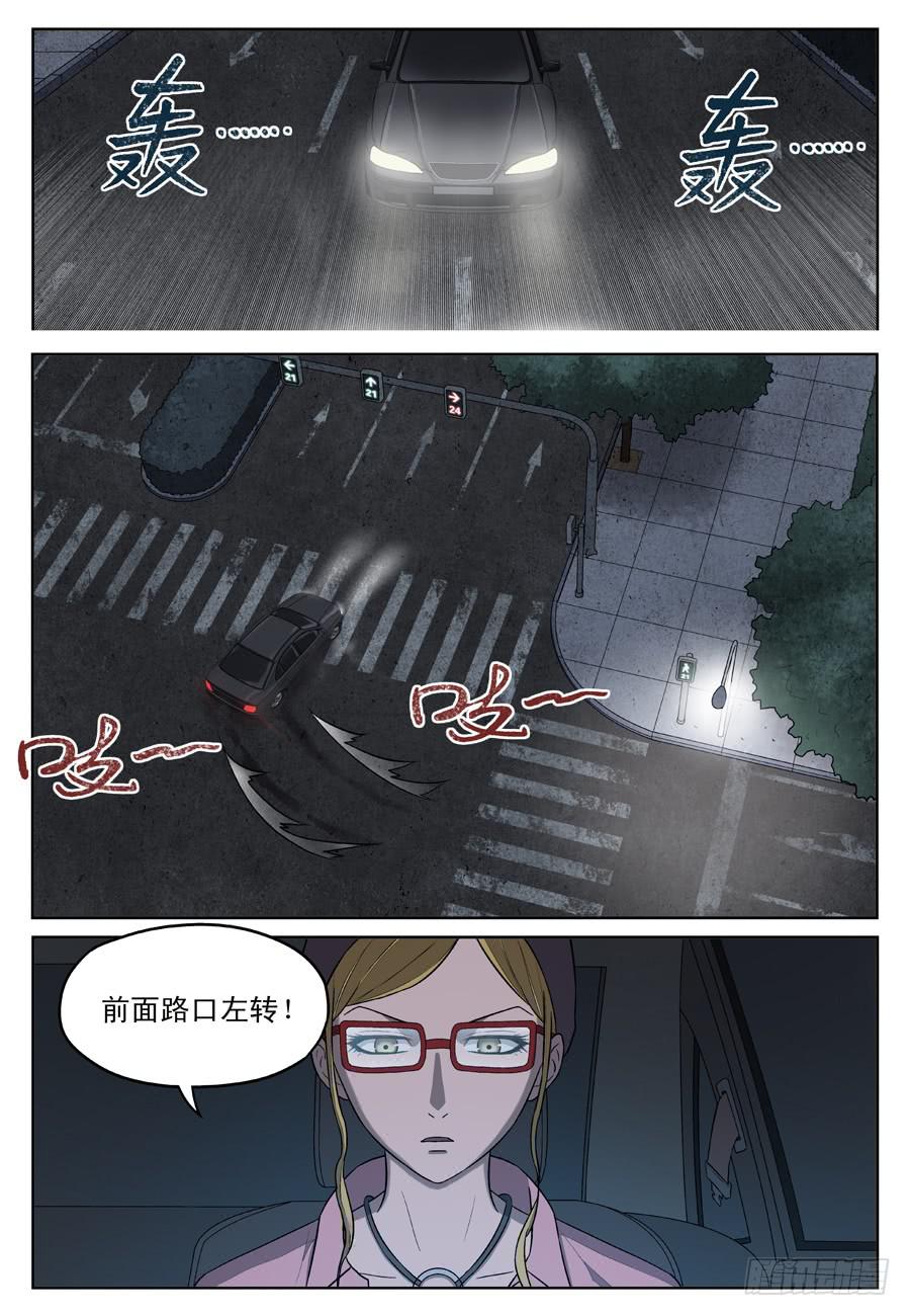 都是你的错0