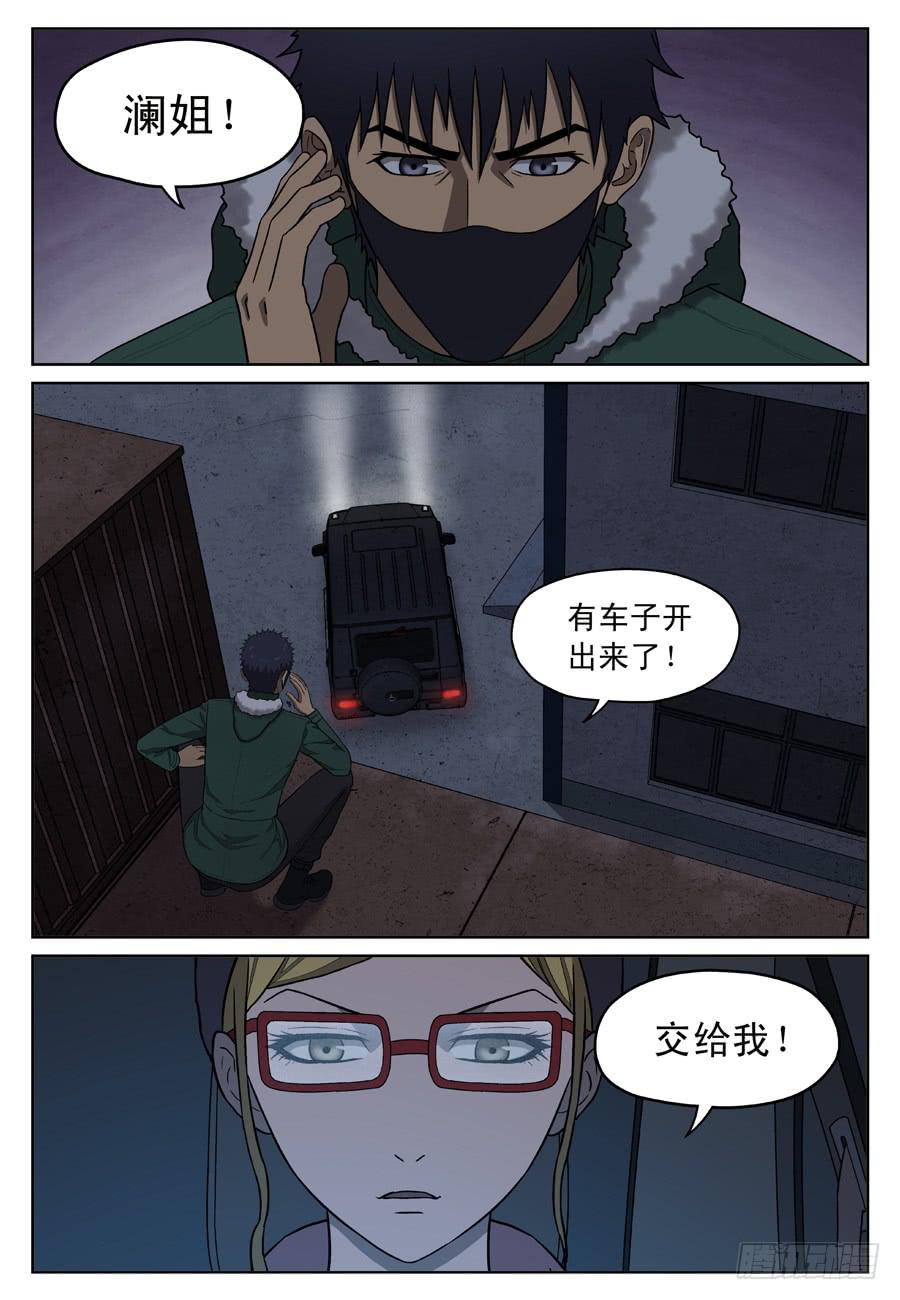 诱饵6