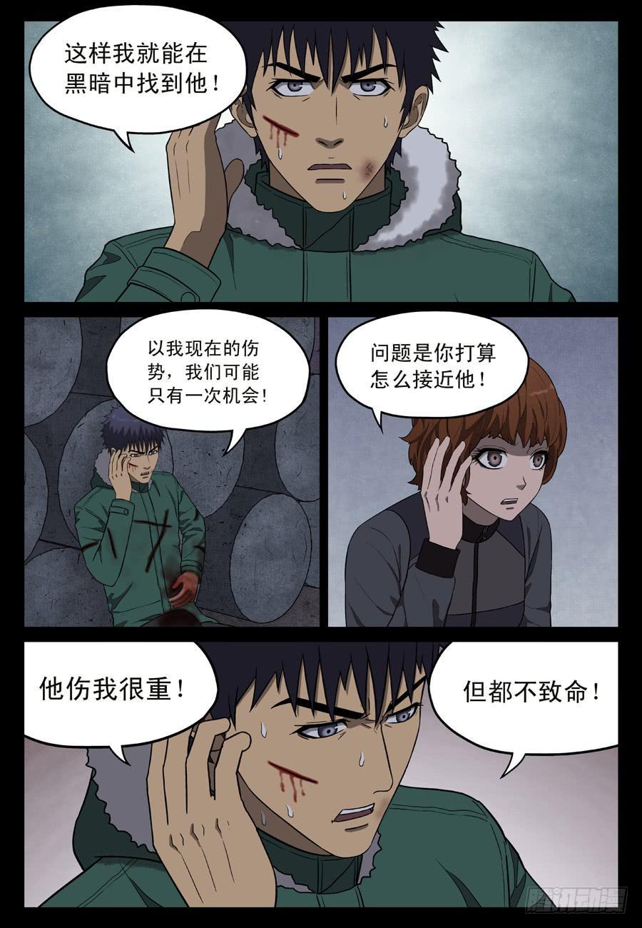 第一个朋友2