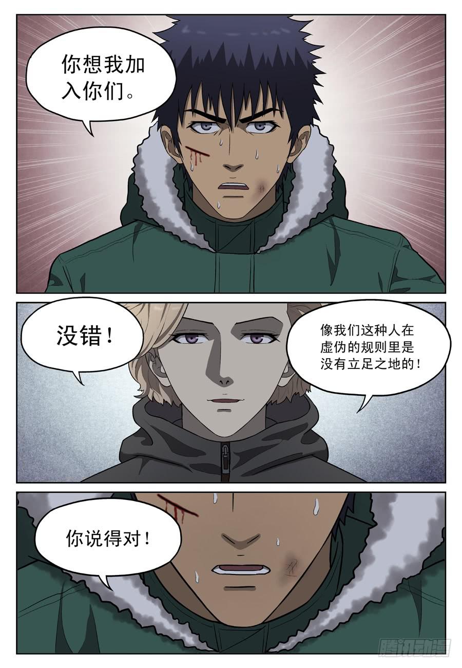 招募9