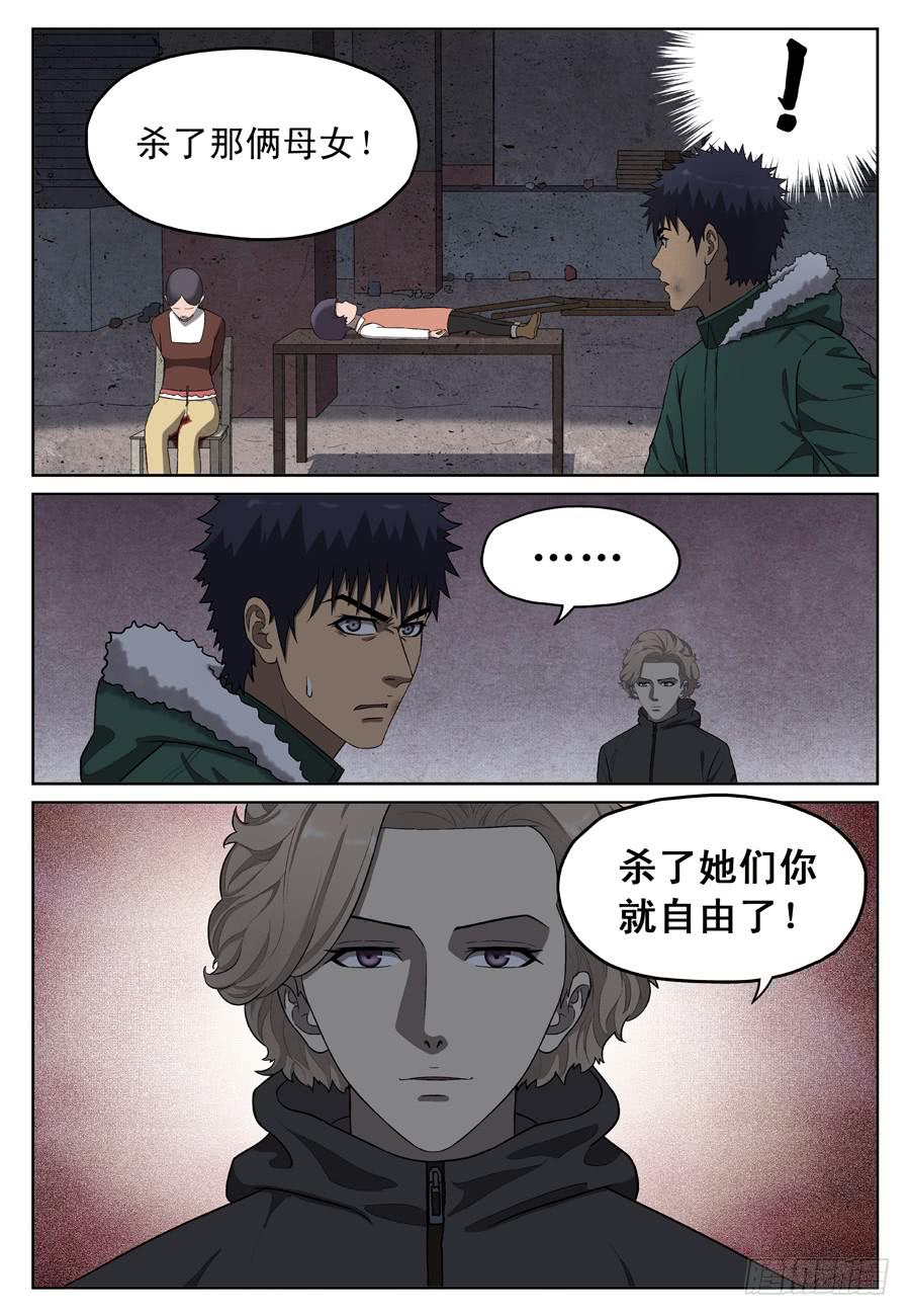 新的方向6