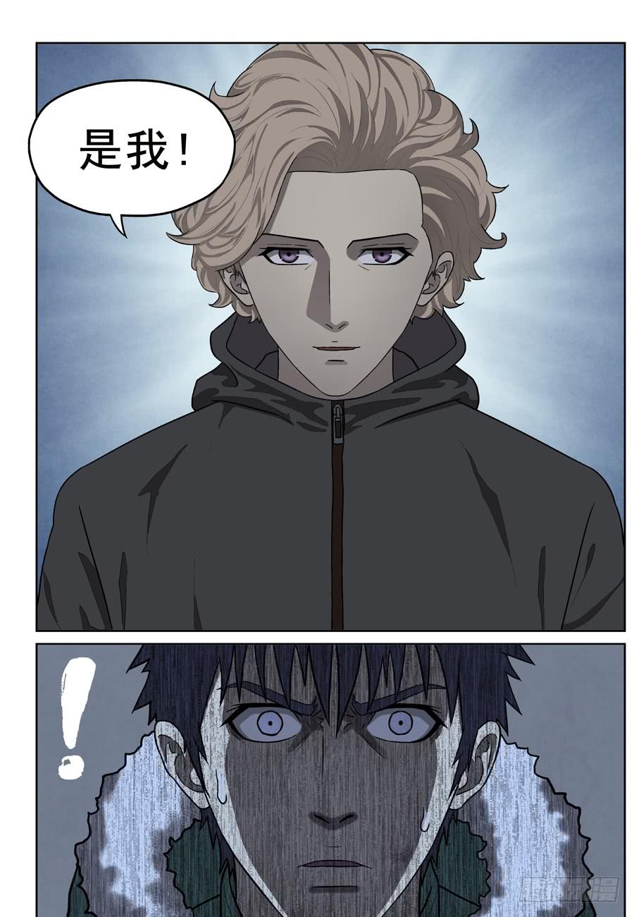 绝望4