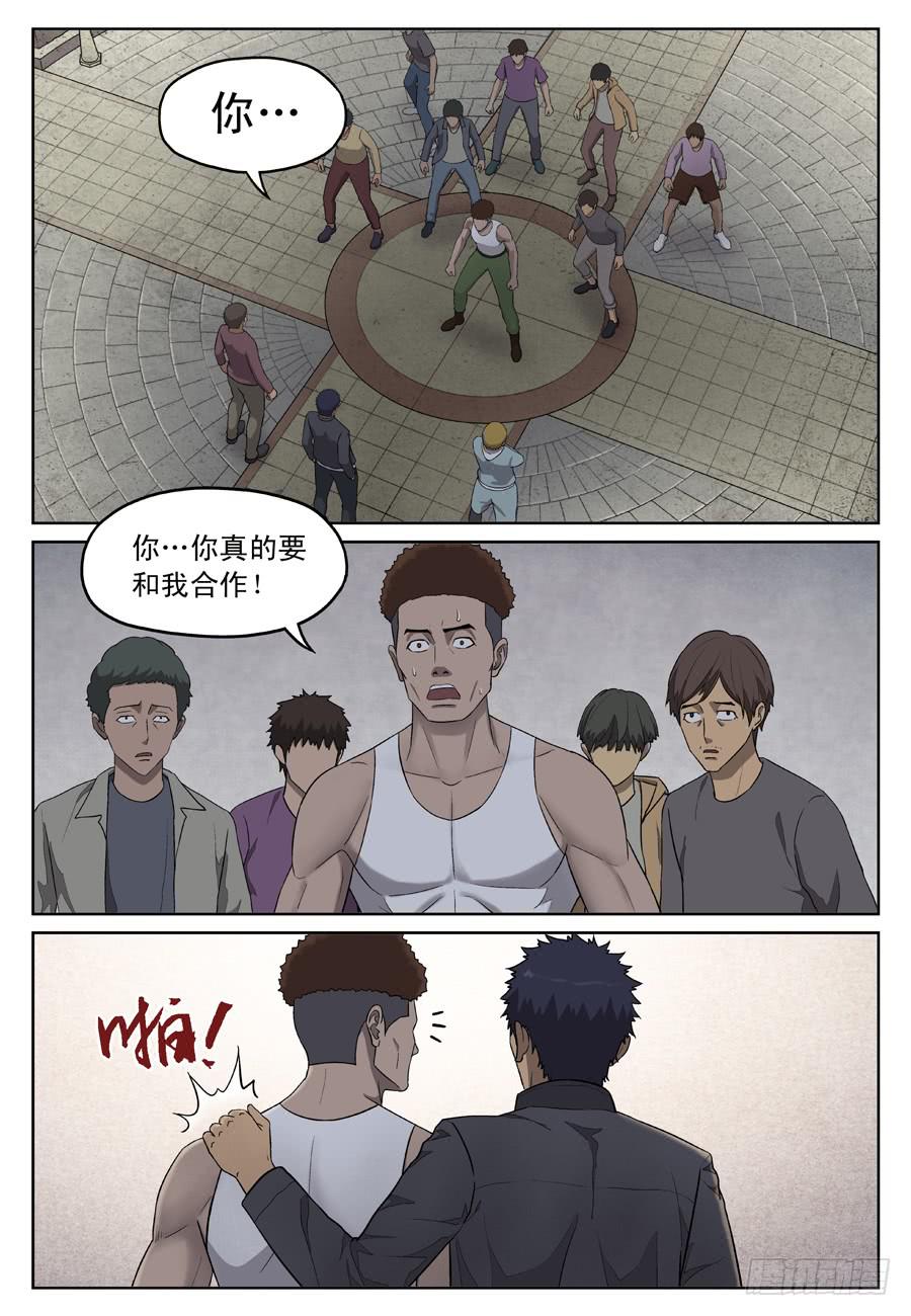 相汇6