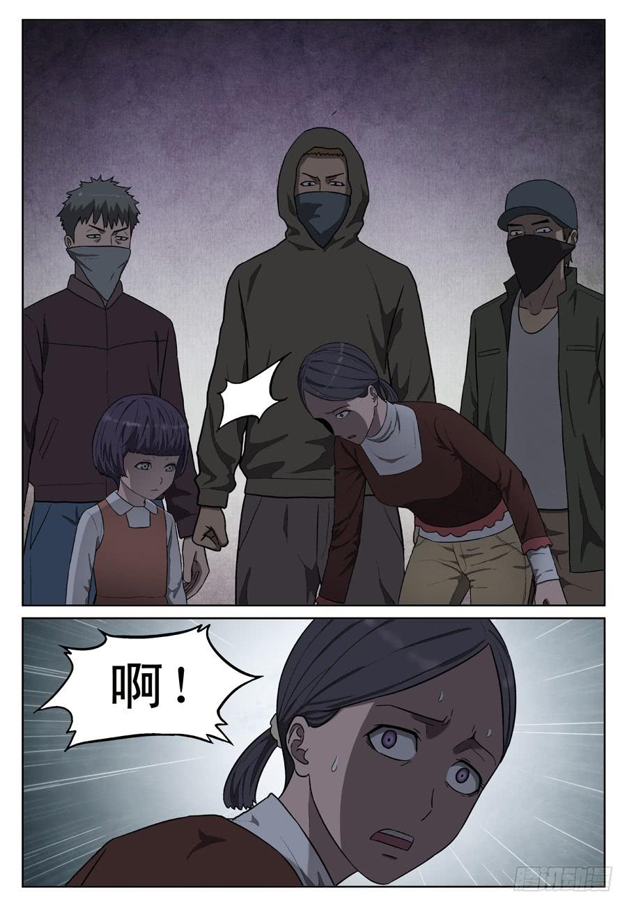 新的消息7