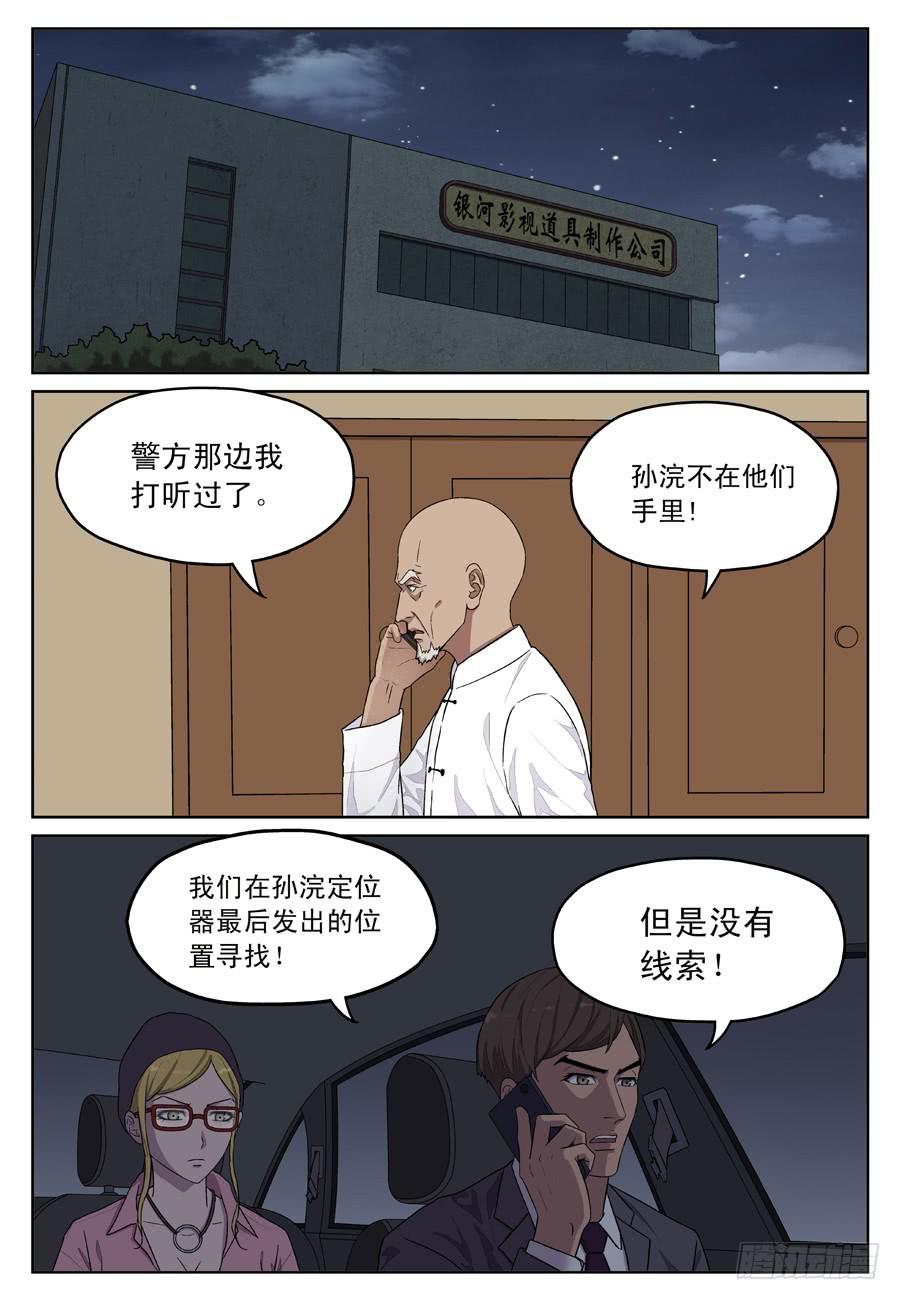 师兄0