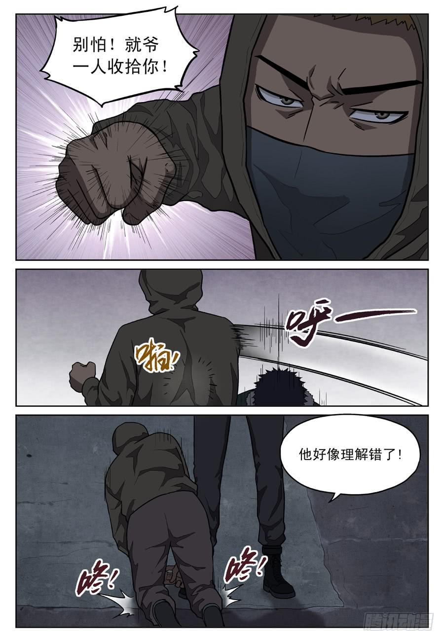 绑架4