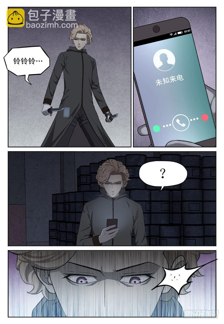 第一个朋友8