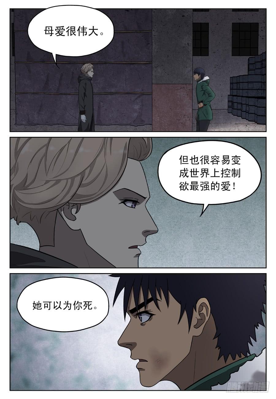 新的方向0