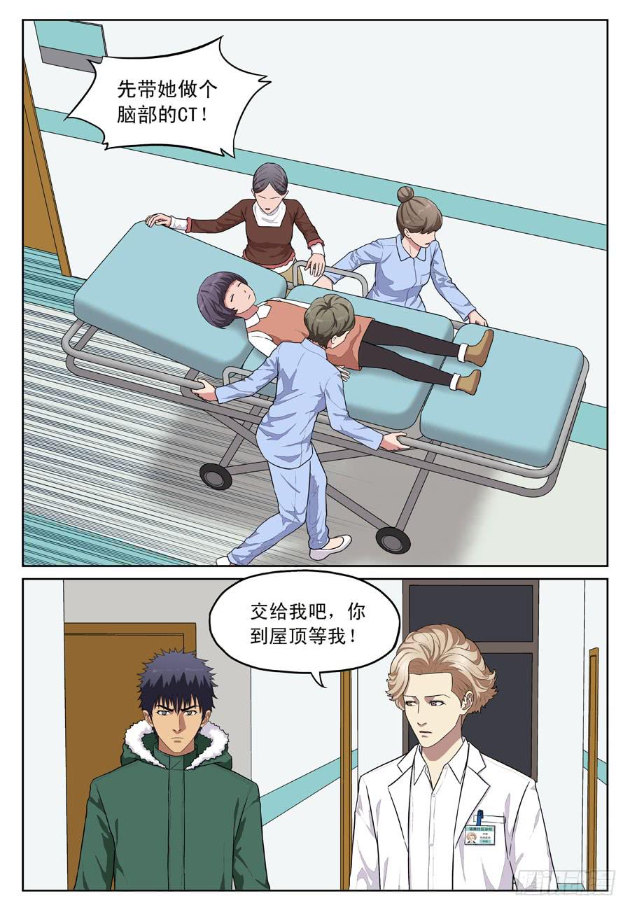 昏倒0