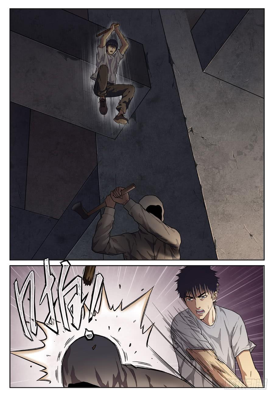 不是？2