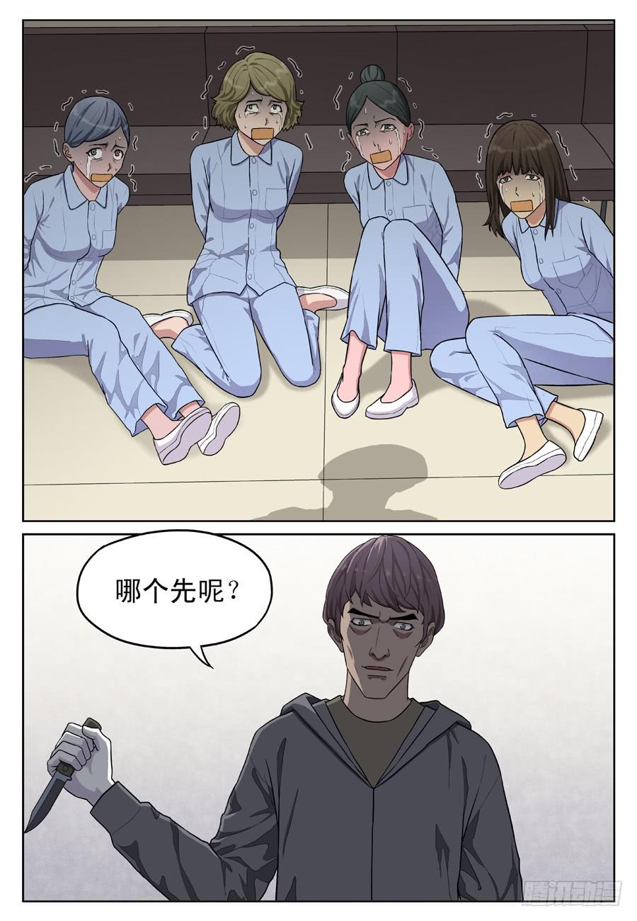 黄金劫案（六）0