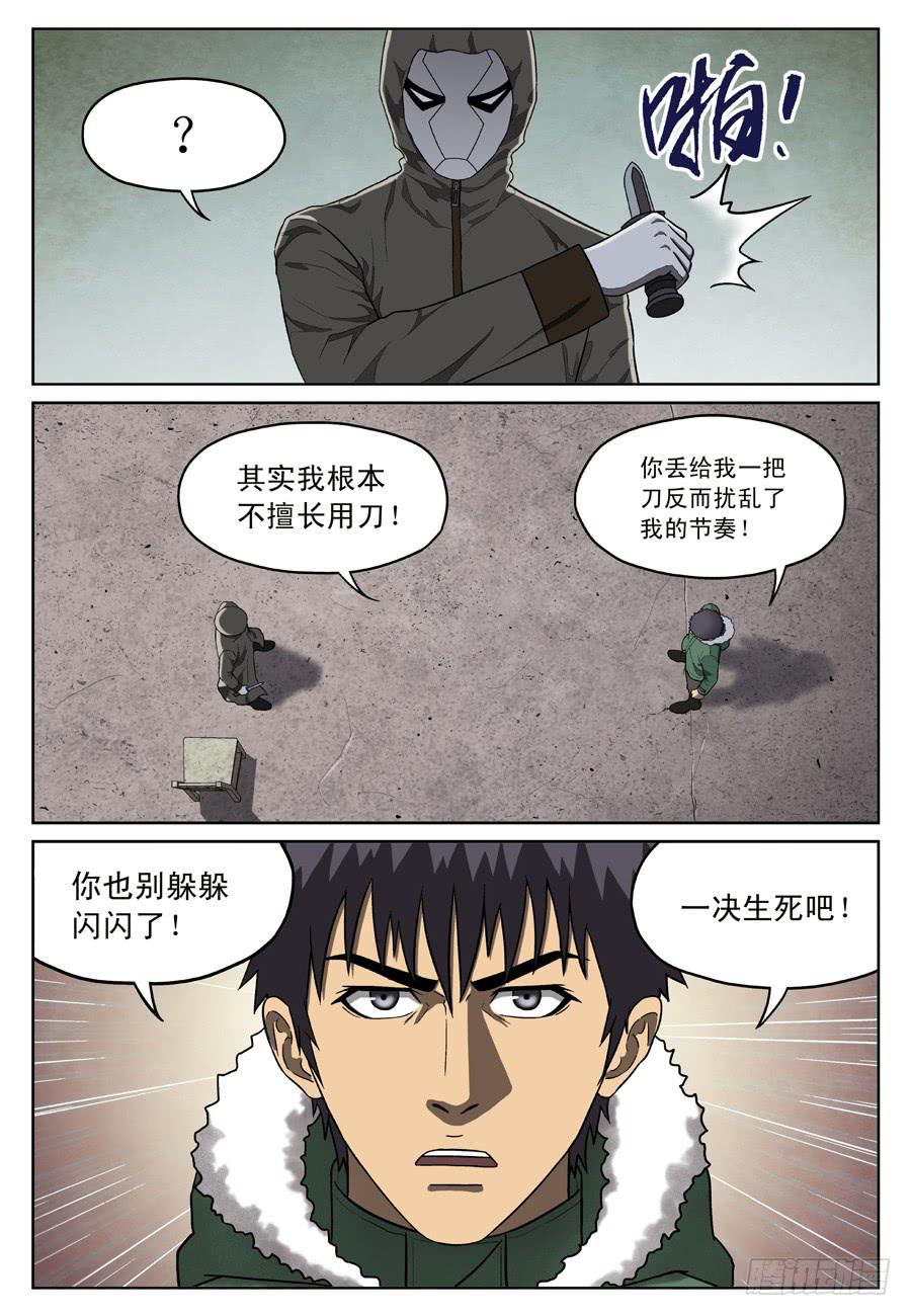 办法5