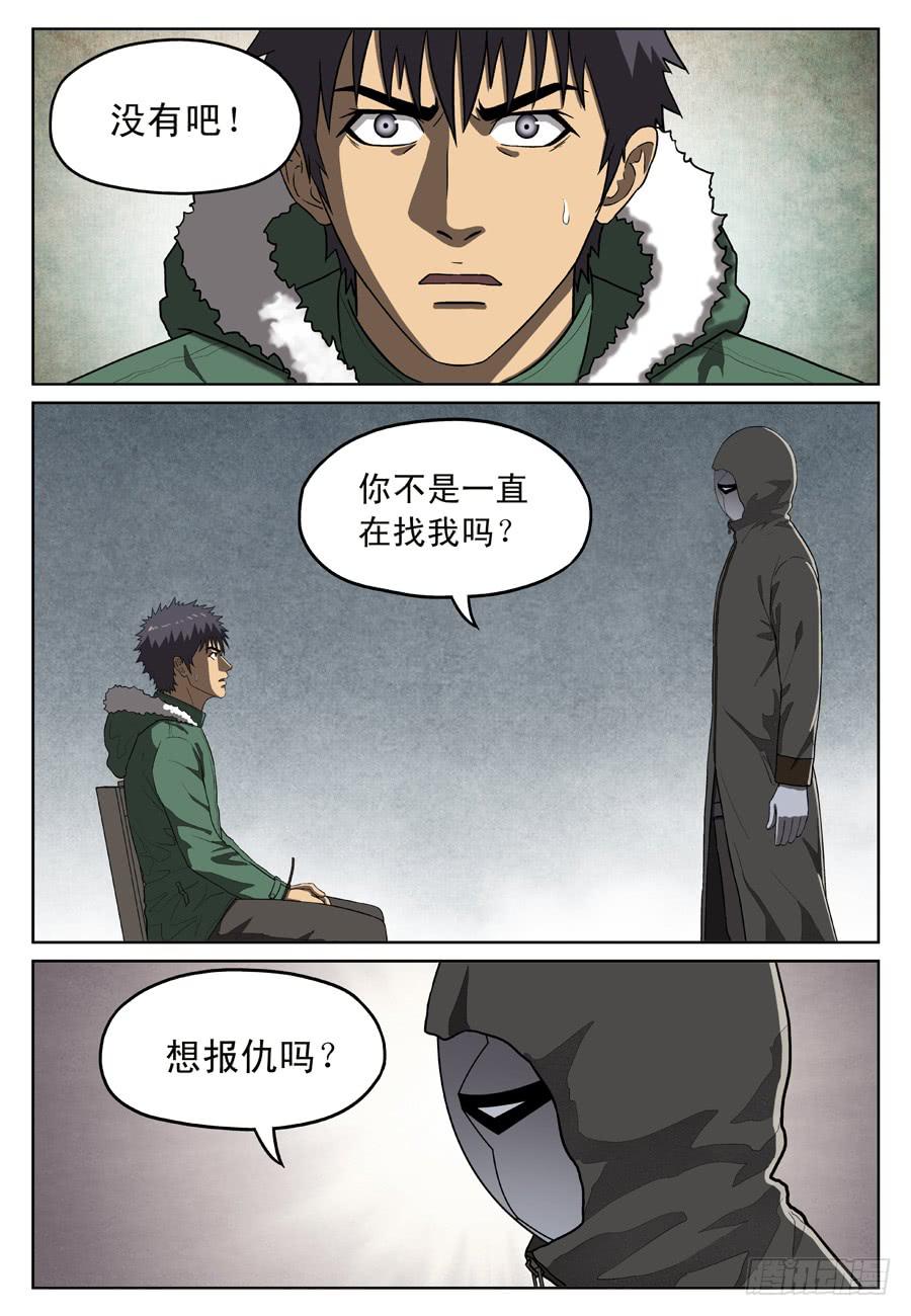二选一2