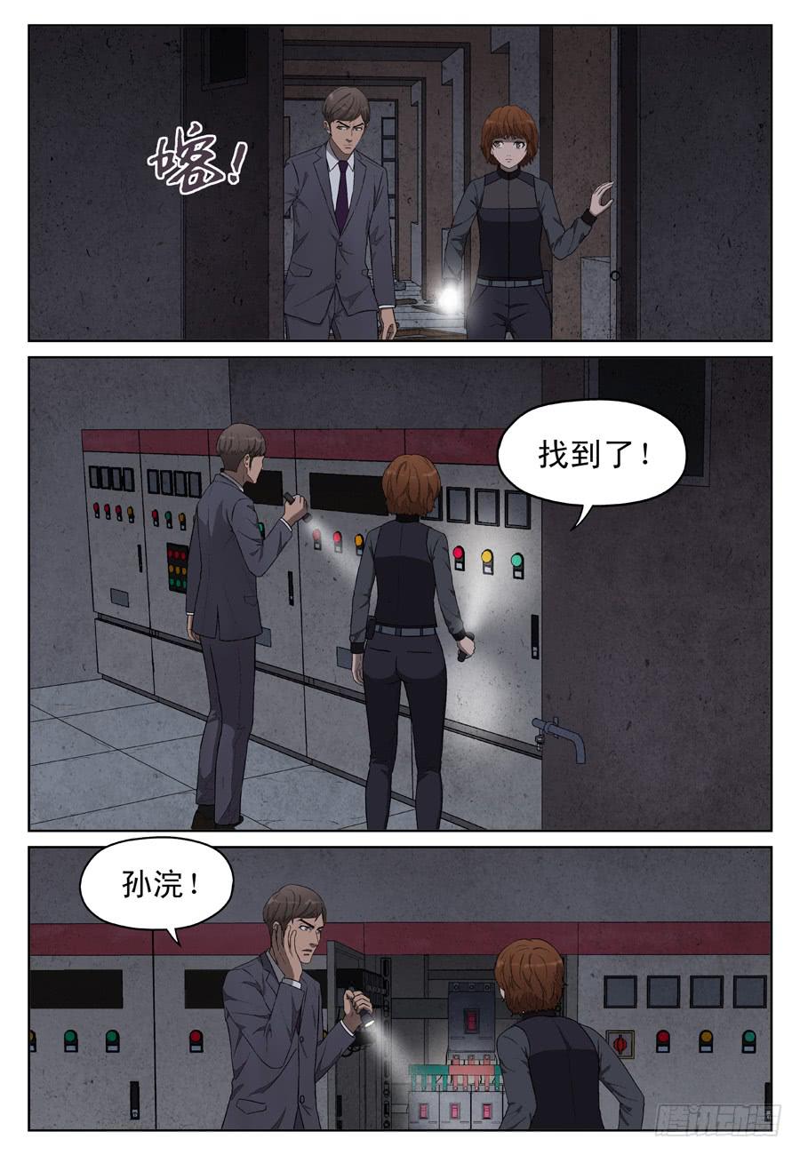 朋友0