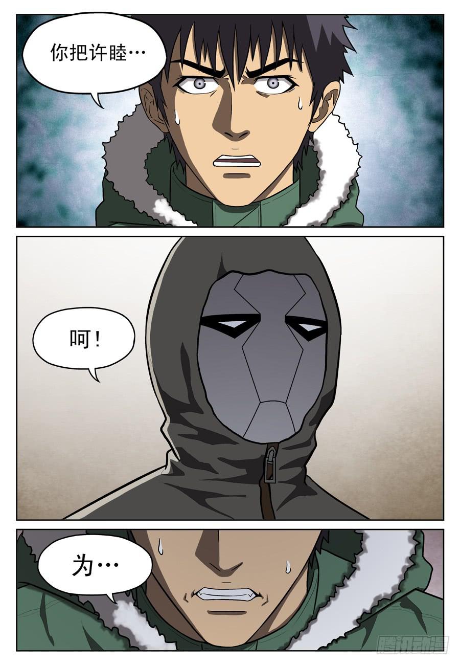 二选一0