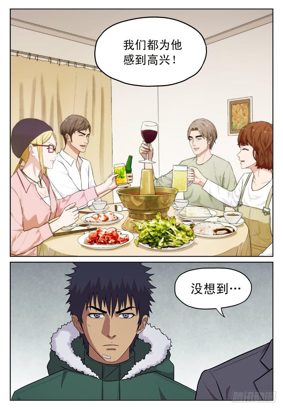 幸存者综合症10