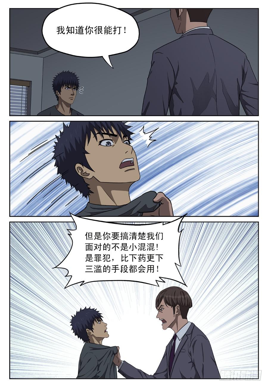 新的目标8