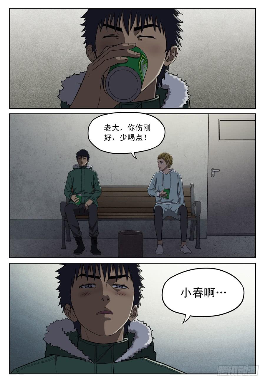 新的消息2