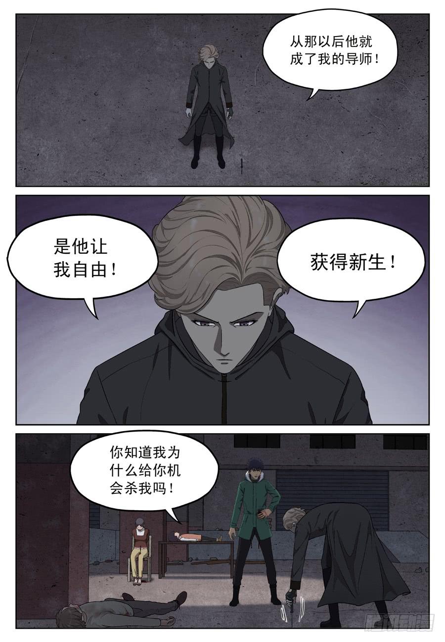 新的方向4