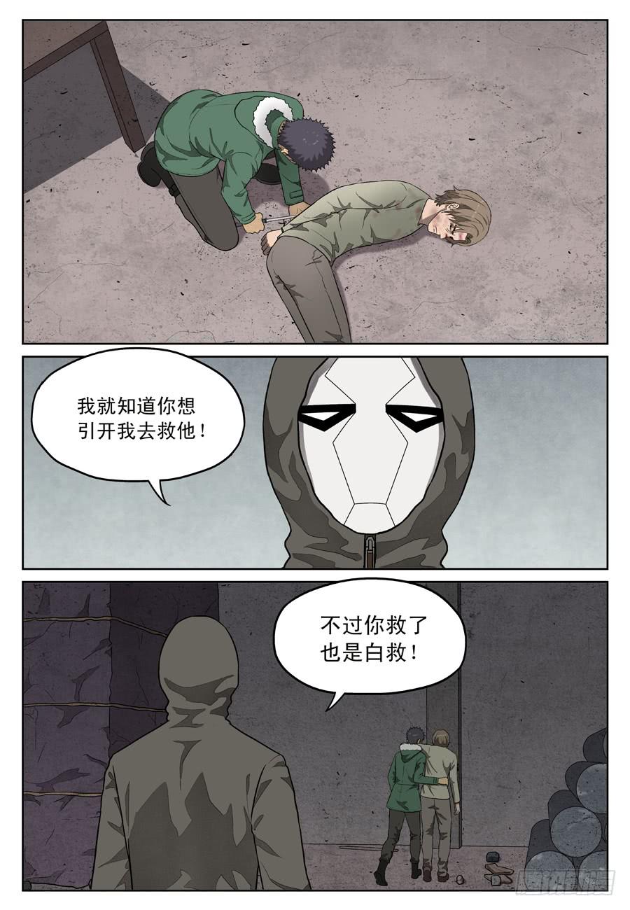 师兄7