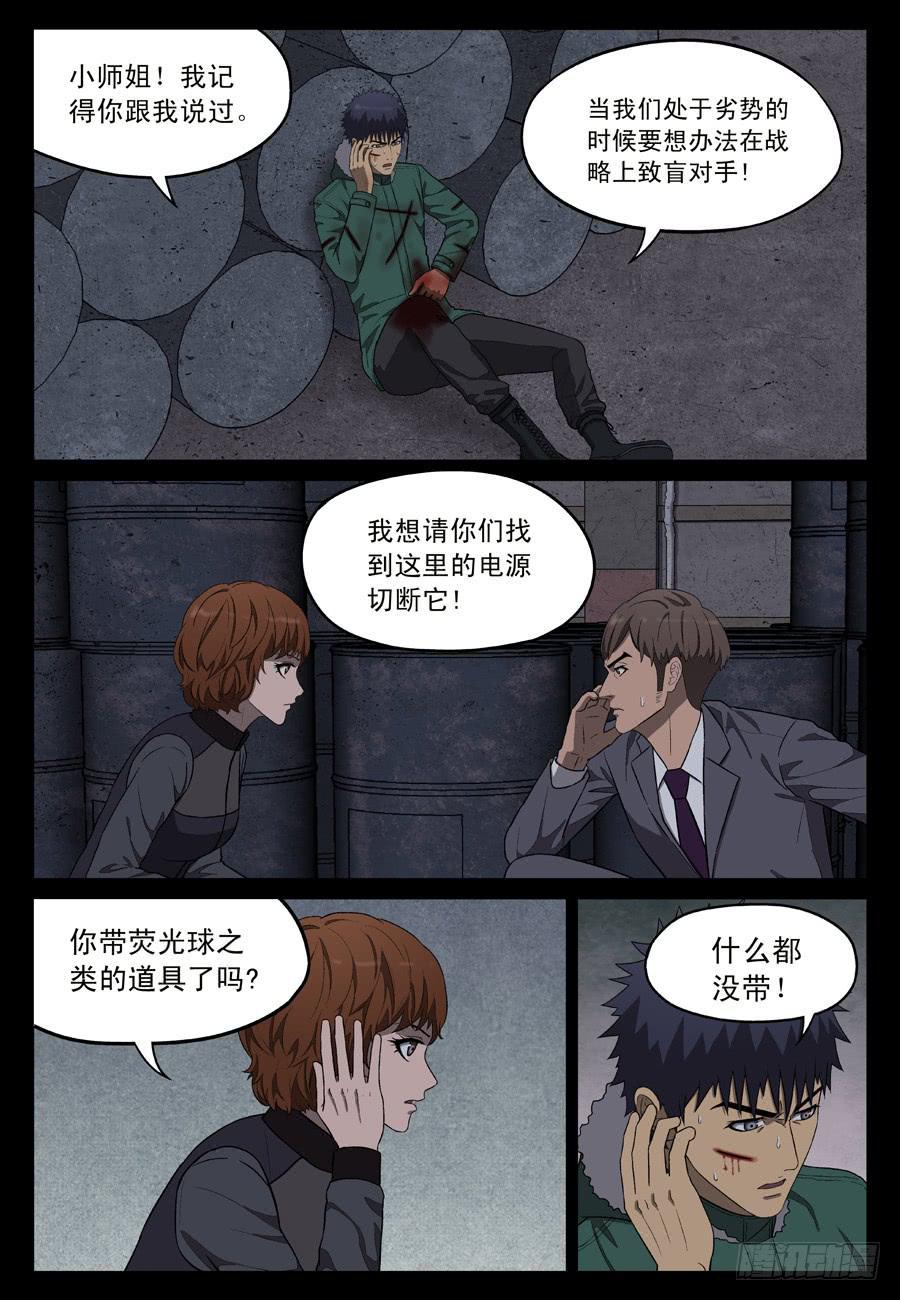 第一个朋友0