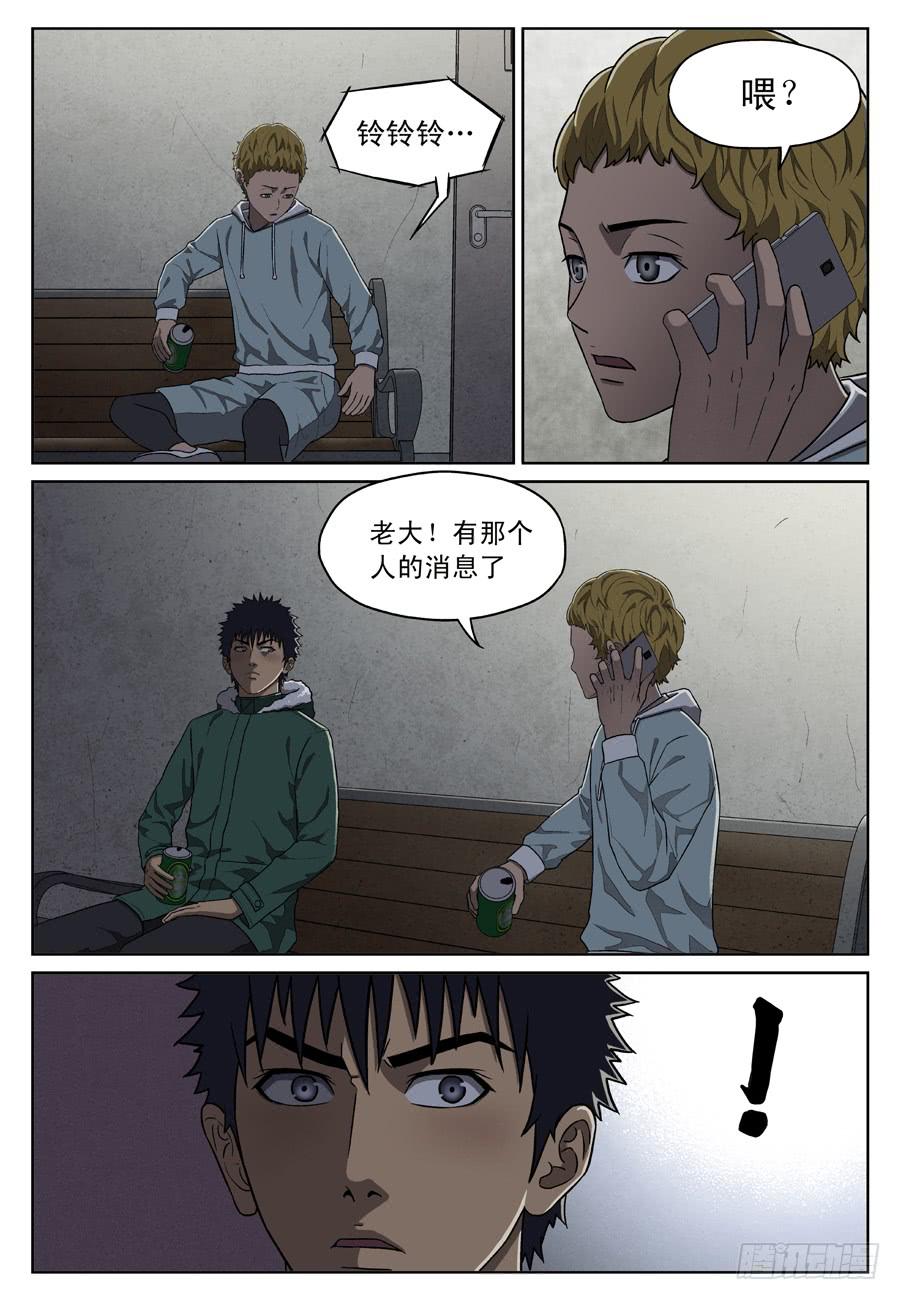 新的消息5