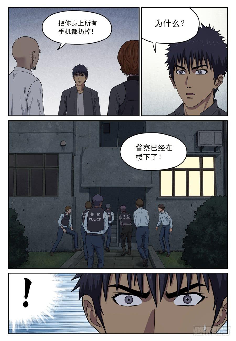 线索？6