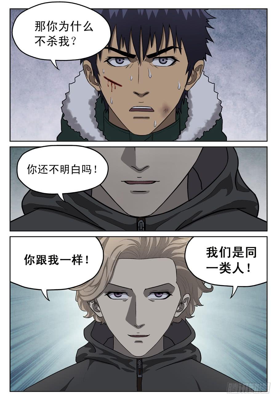 招募3