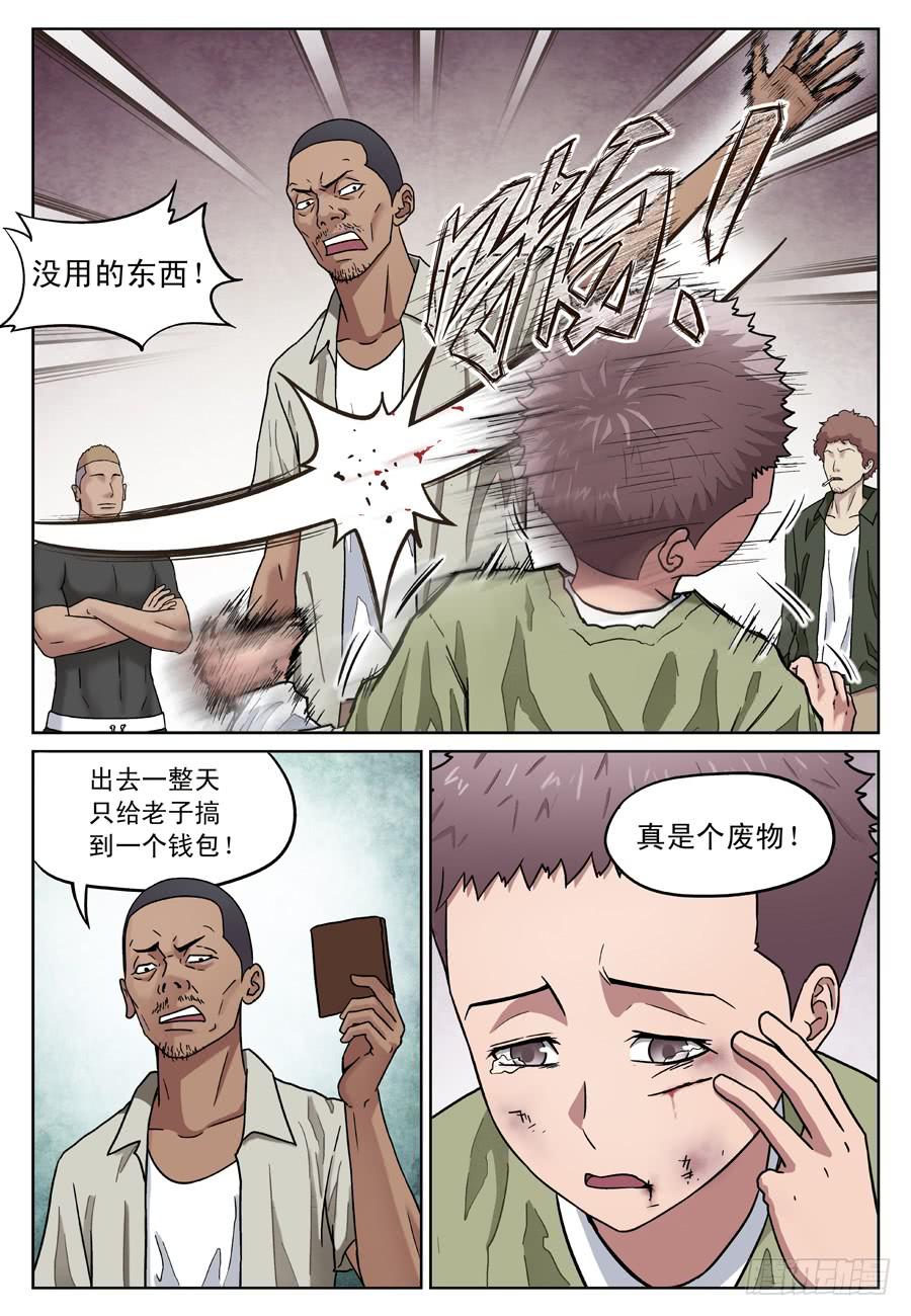 救人（一）1